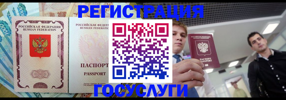 регистрация для школы в Верхнем Тагиле