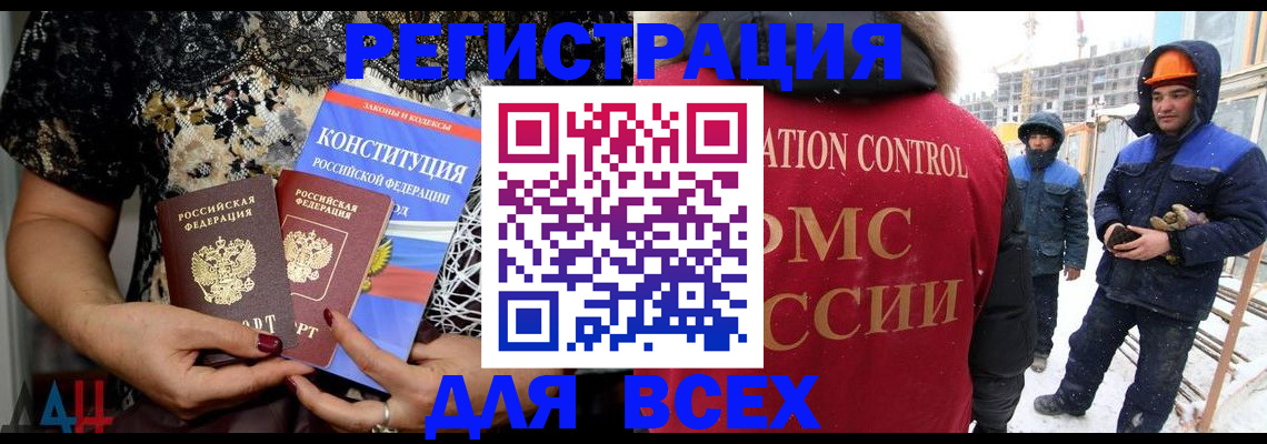 временная регистрация в Верхнем Тагиле